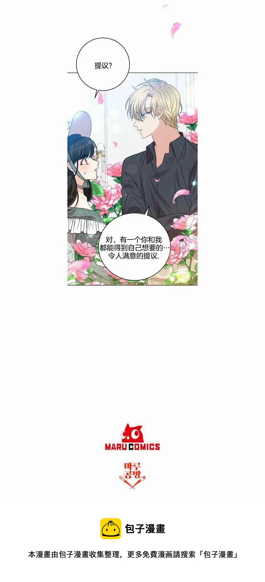 第26话39