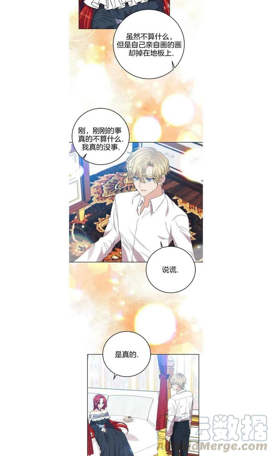 第26话6