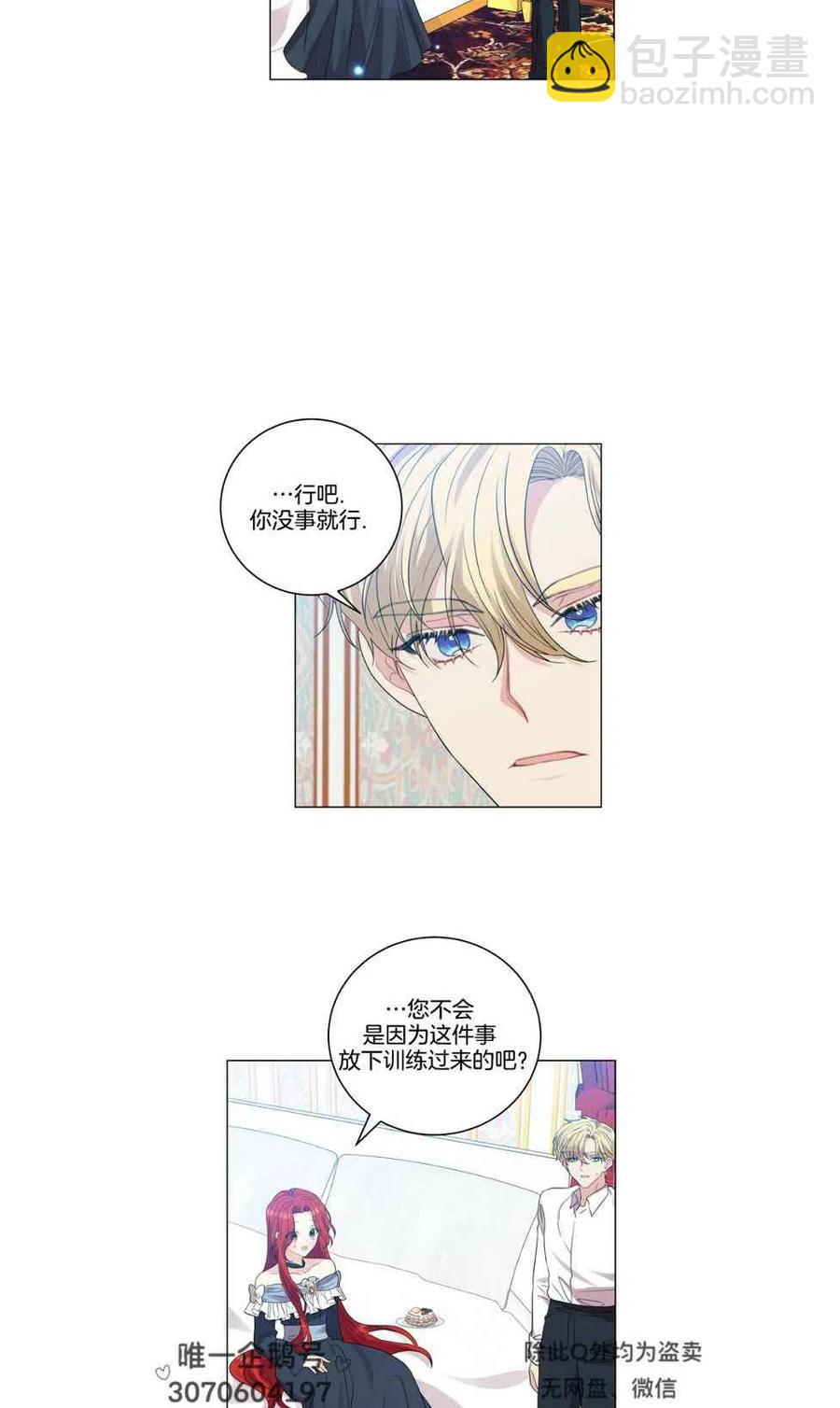 第26话7