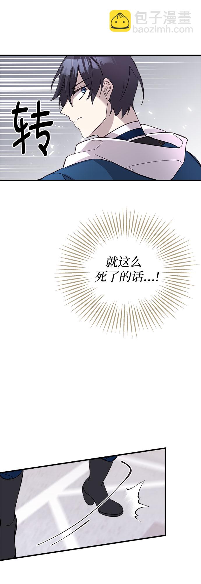 第8话22