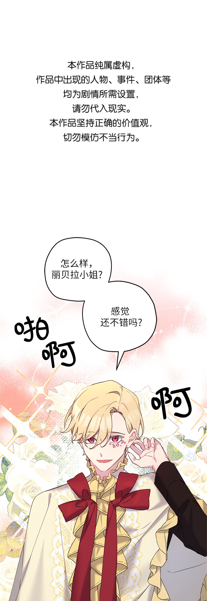 第25话0