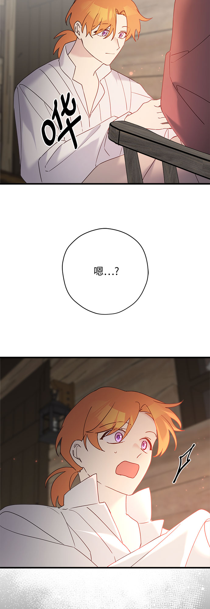 第52话11