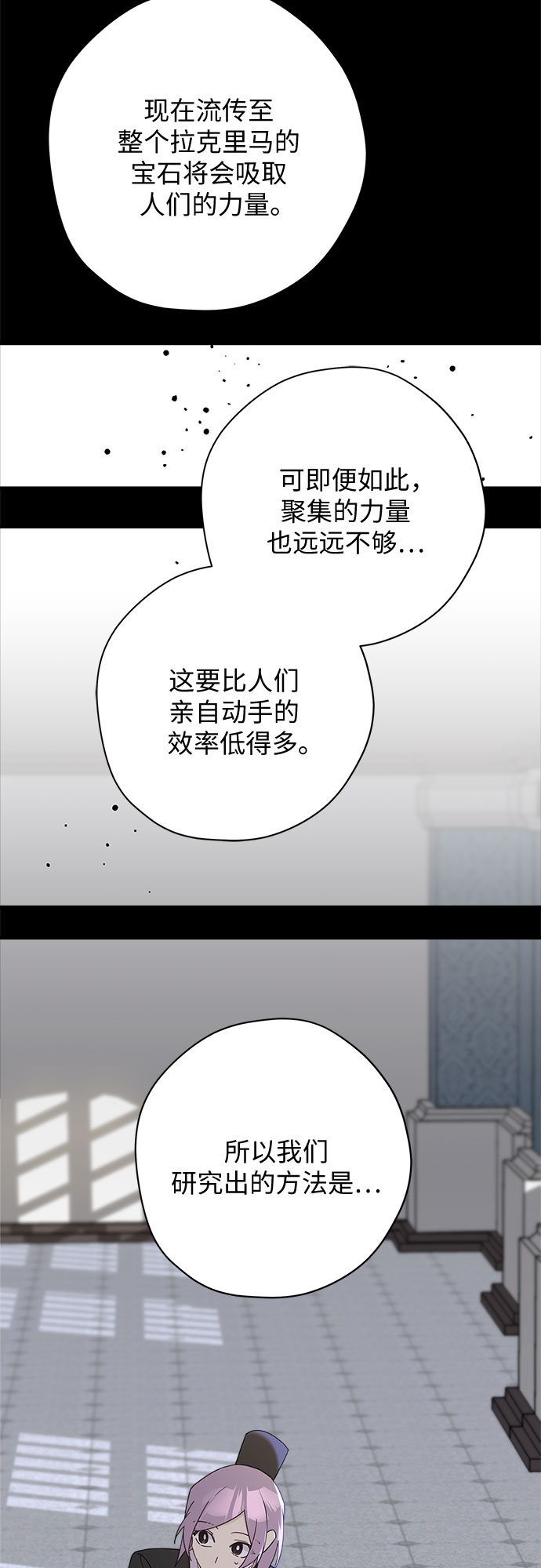 第52话13