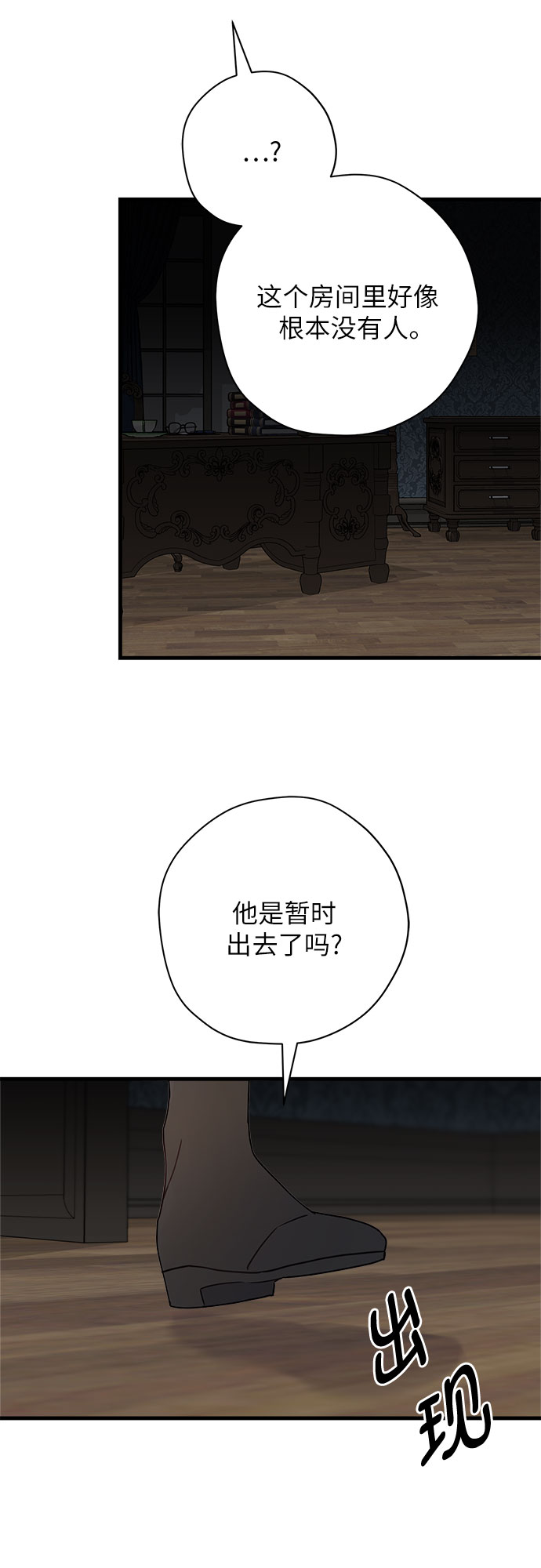 第52话16