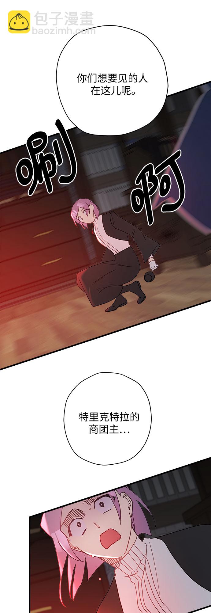 第52话25