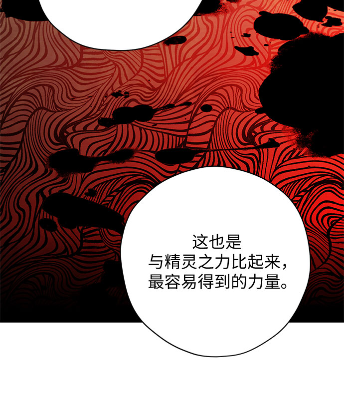 第52话28