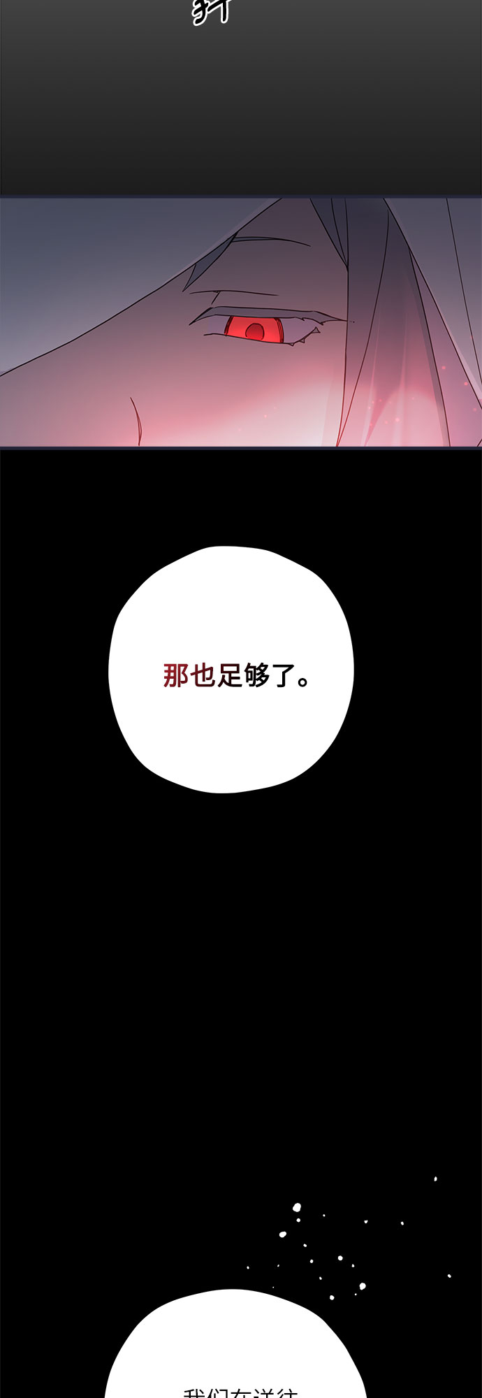 第52话30