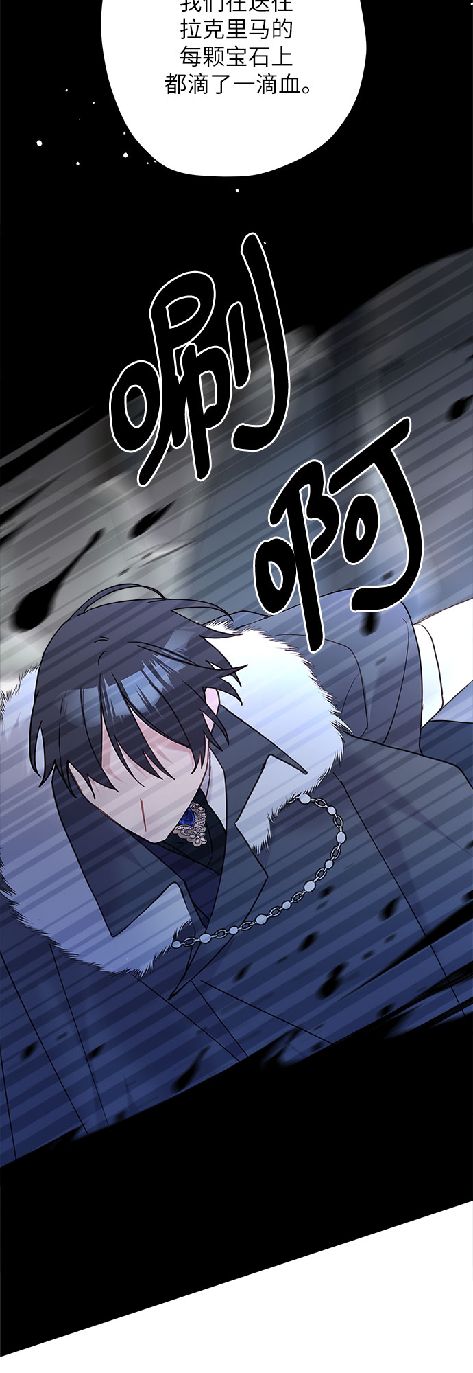 第52话31