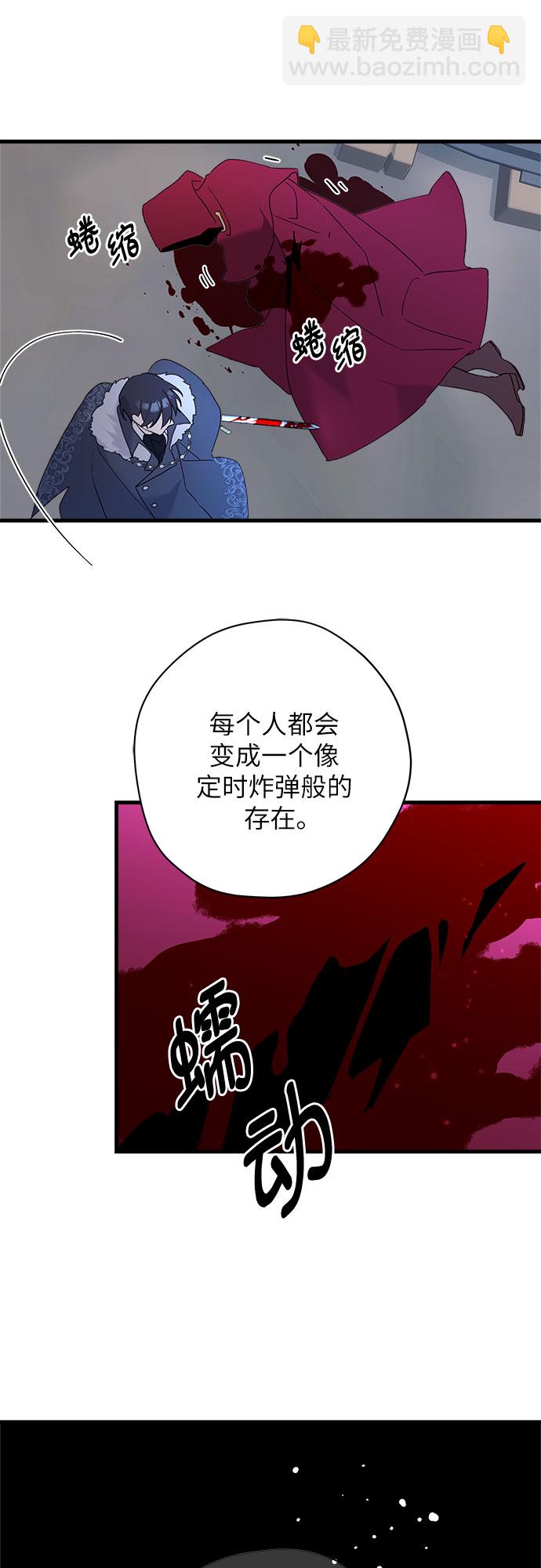 第52话33