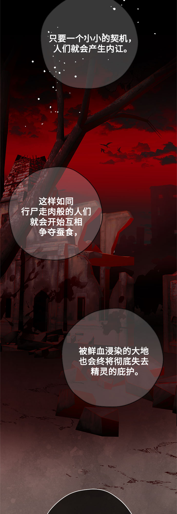 第52话34