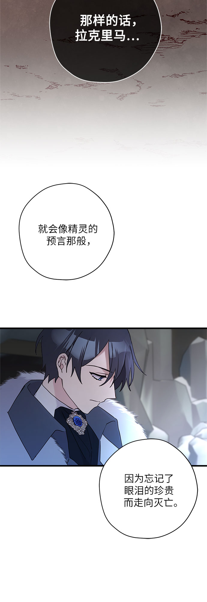 第52话35