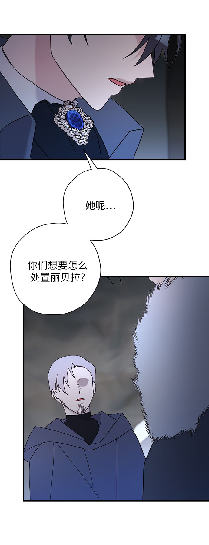 第52话36