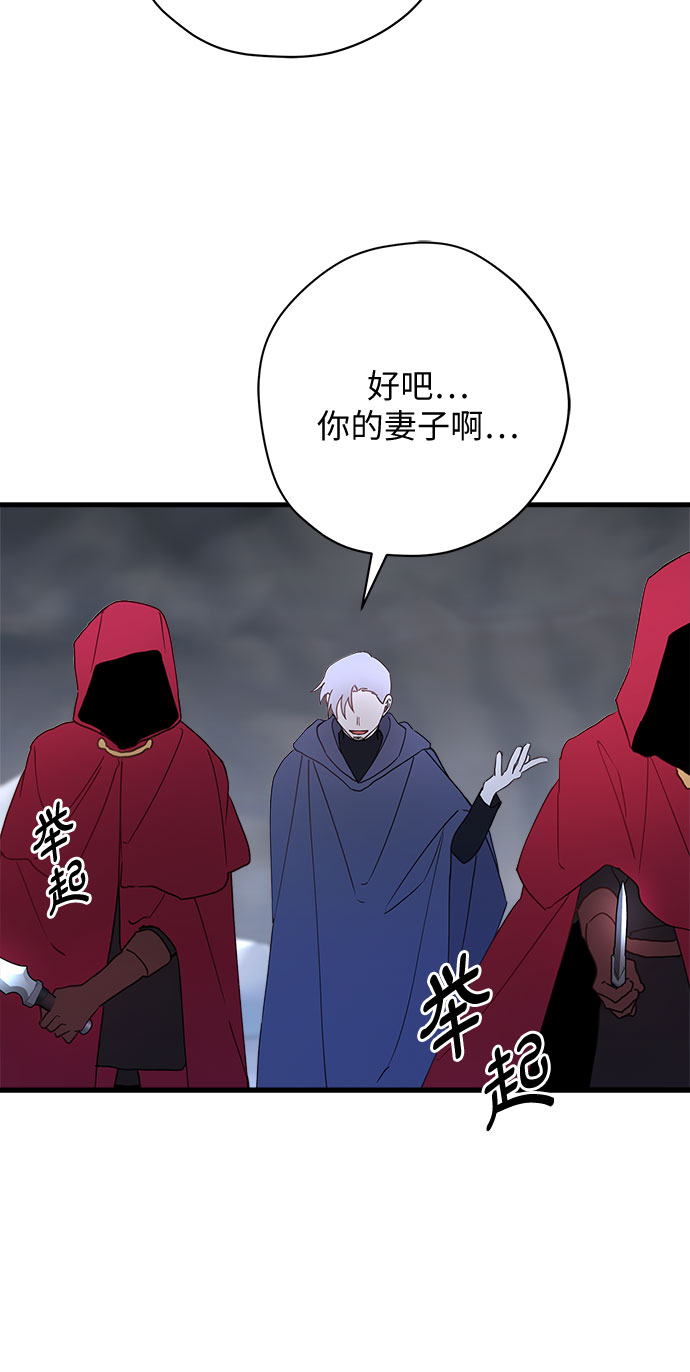 第52话38