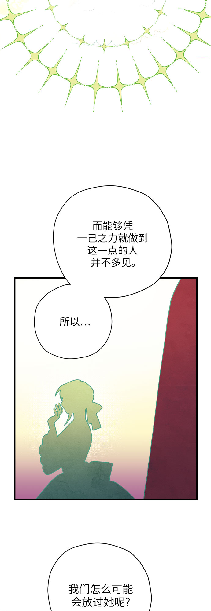 第52话40