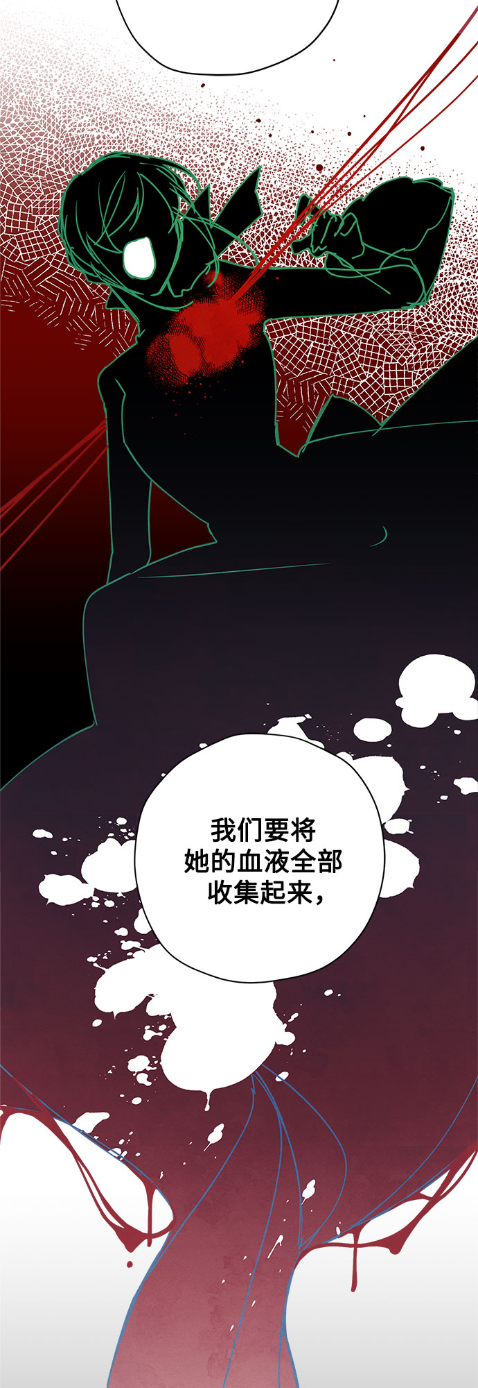 第52话41