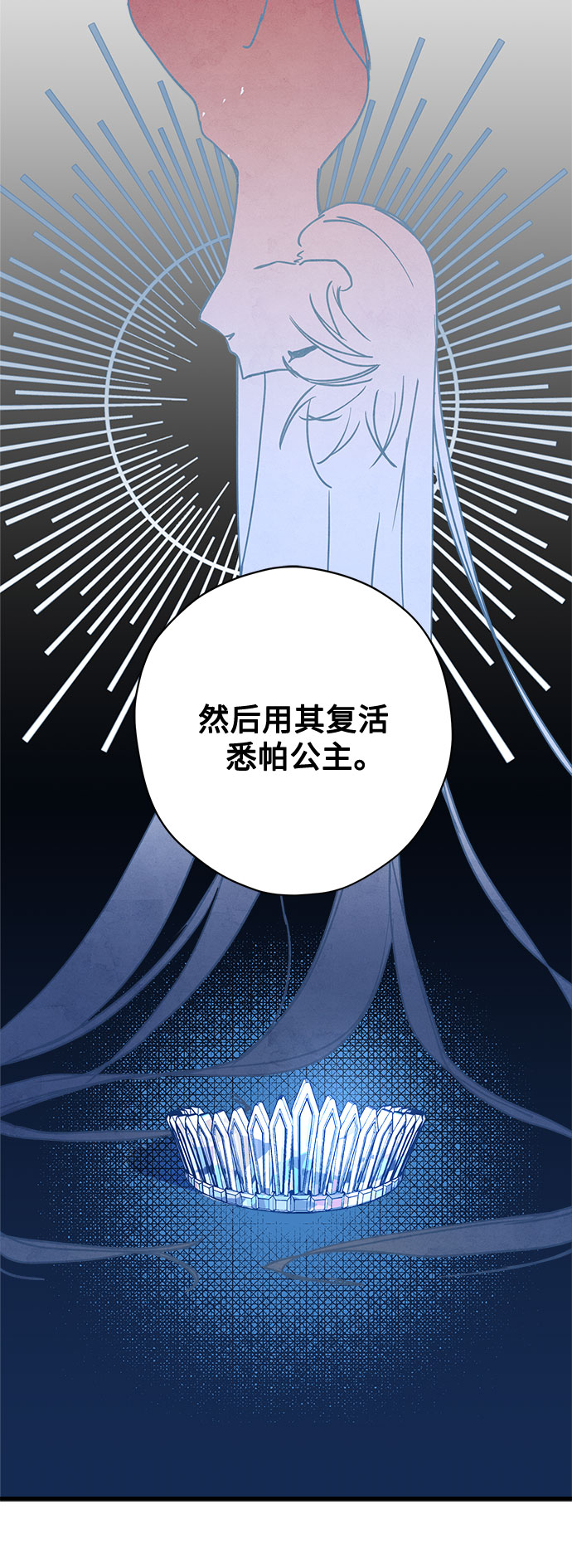第52话42