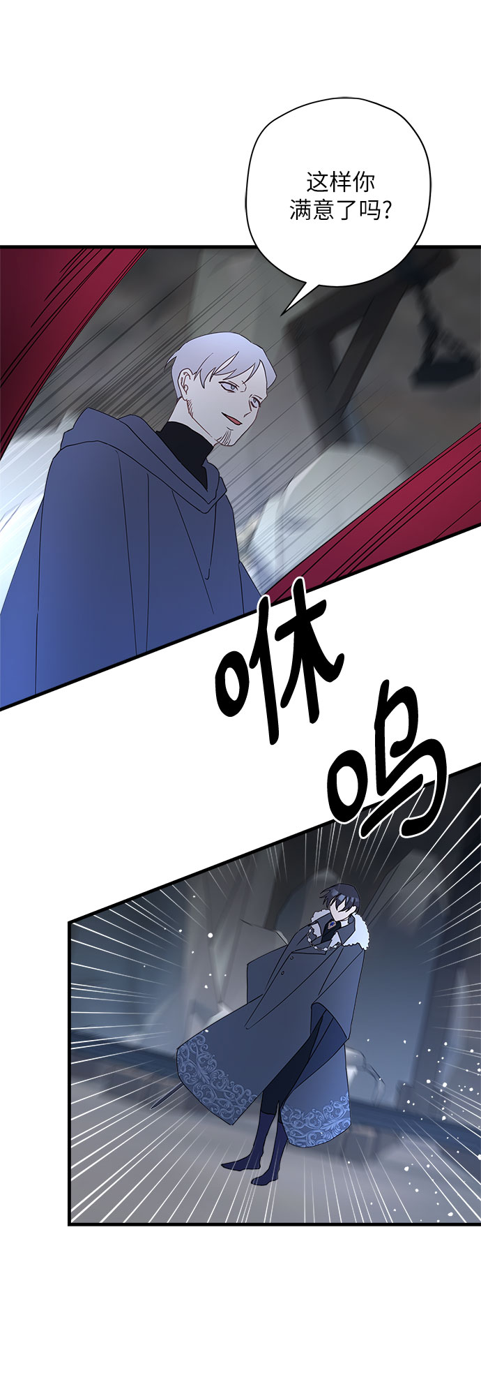 第52话43