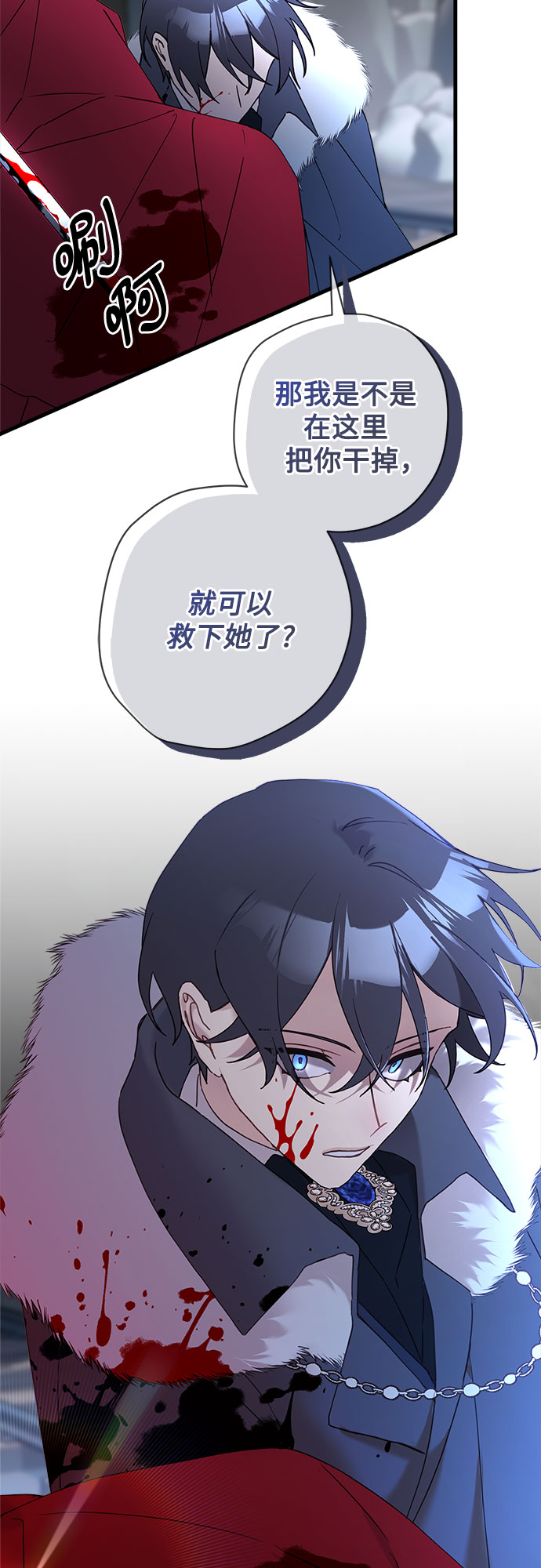 第52话46