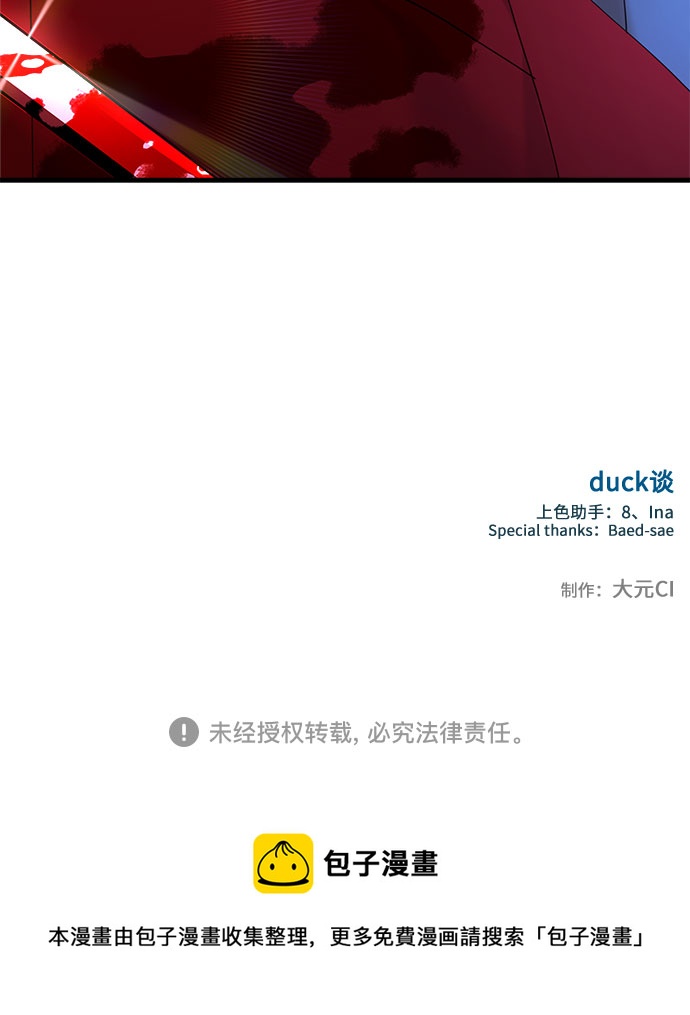 第52话47