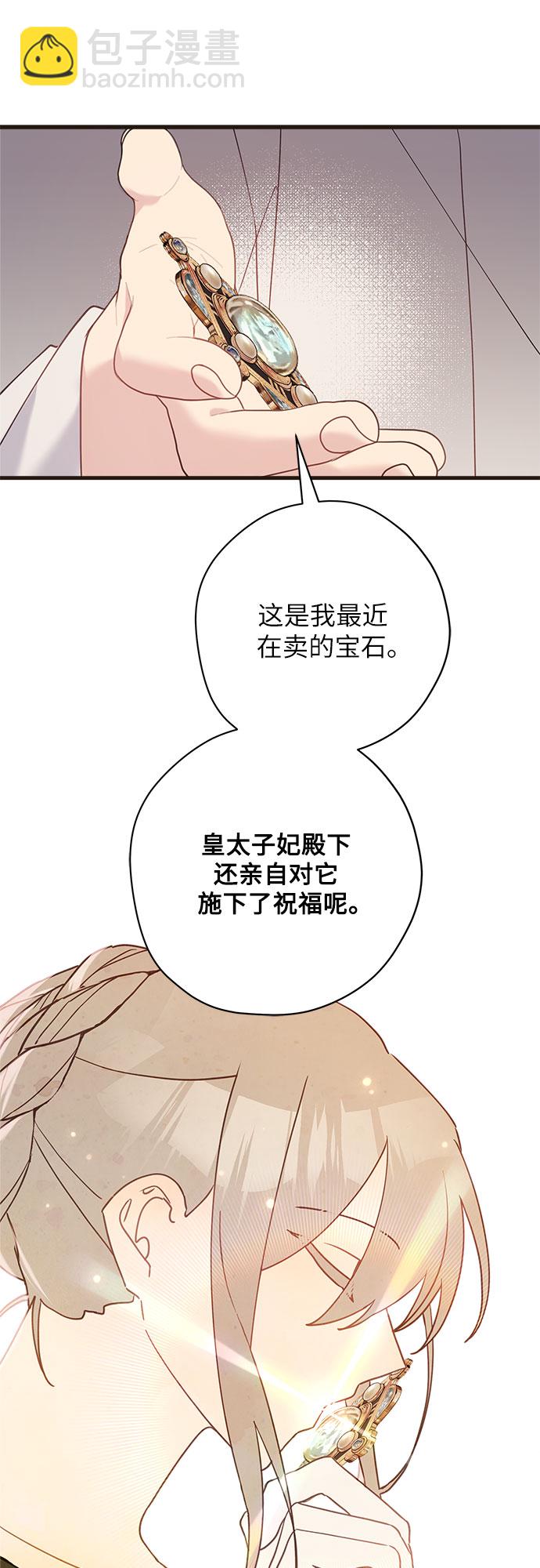 第52话6