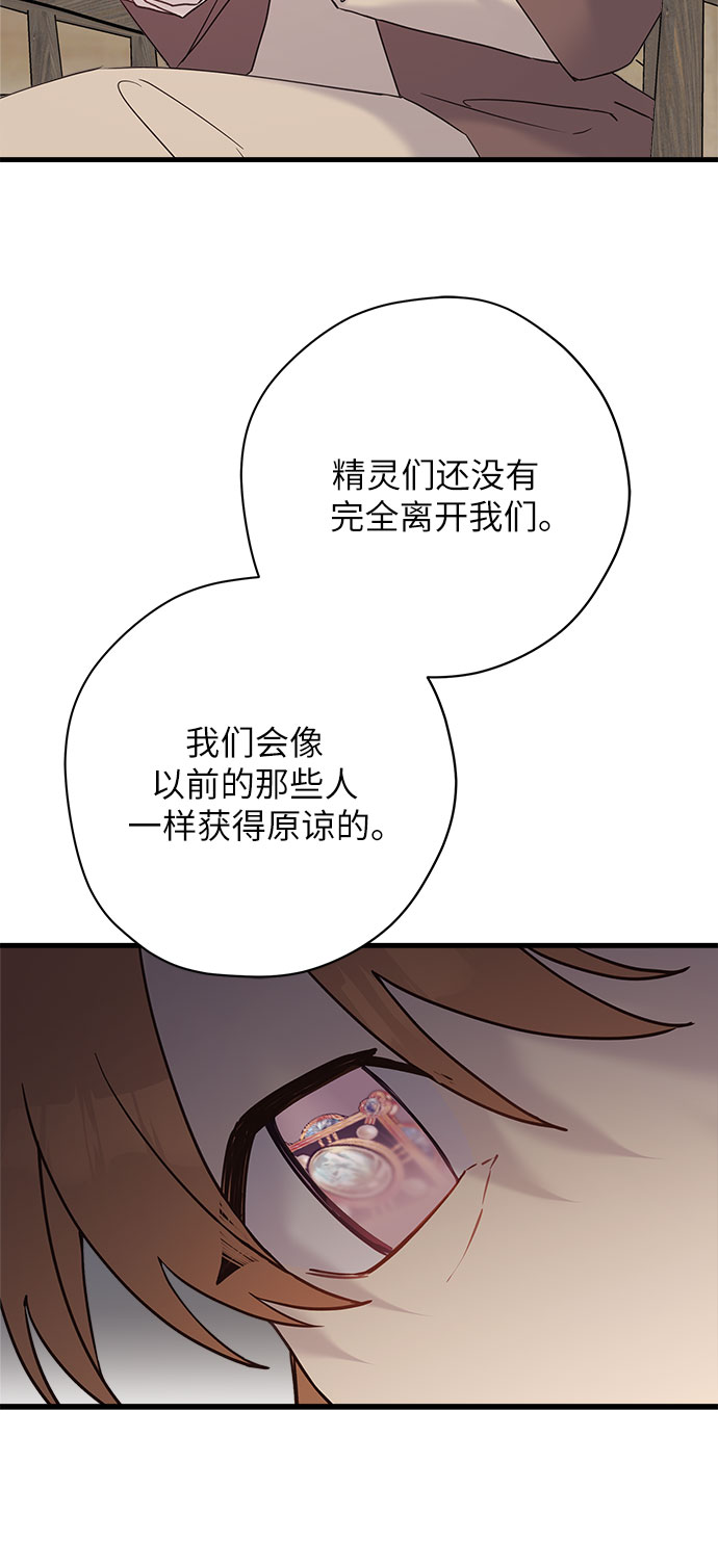 第52话9