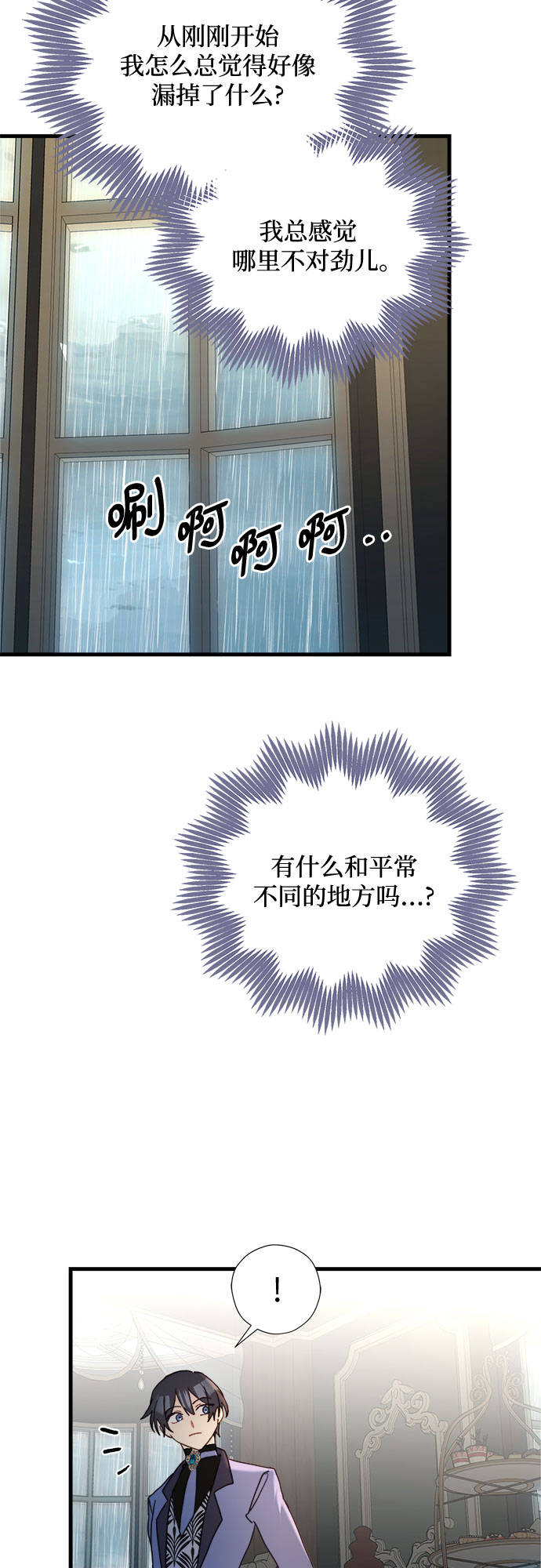 第55话39