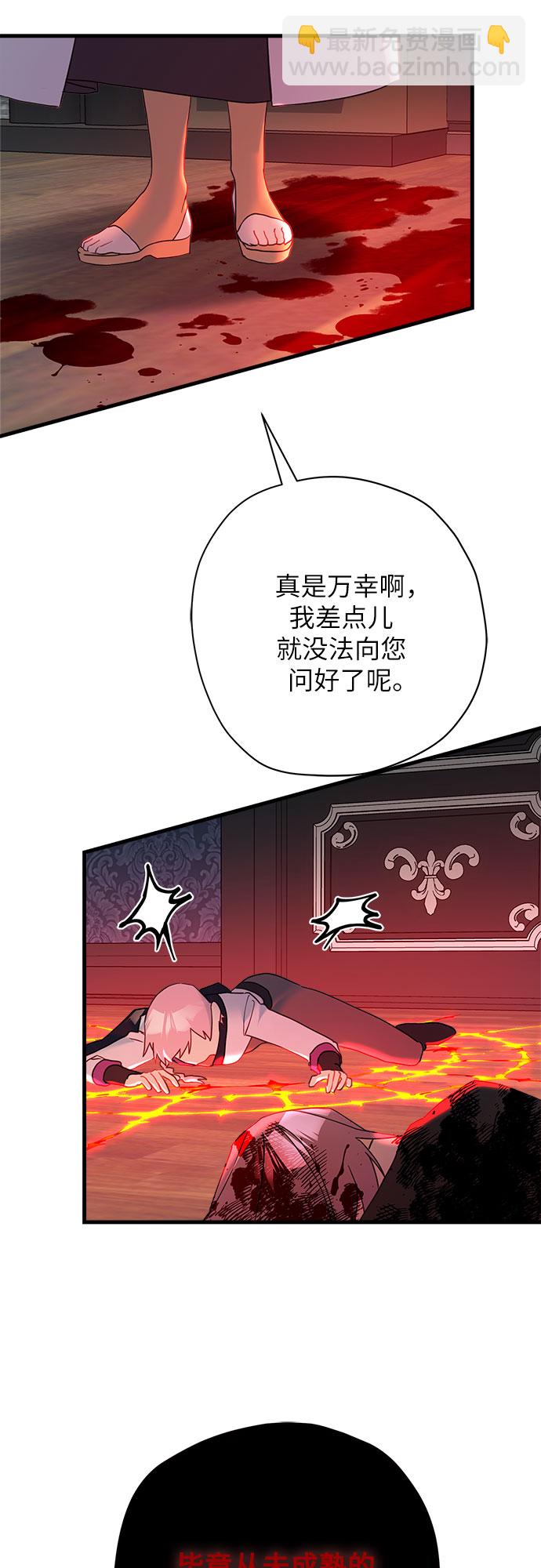 第59话17