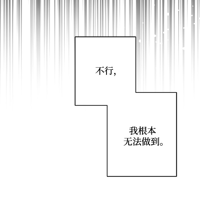 第59话34