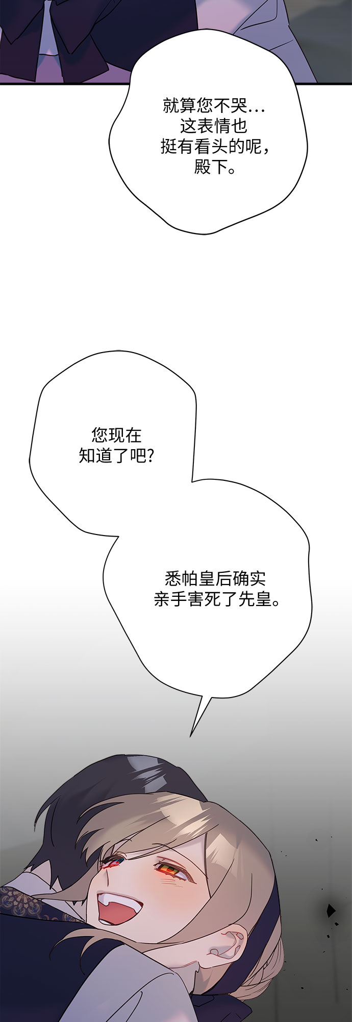 第59话37