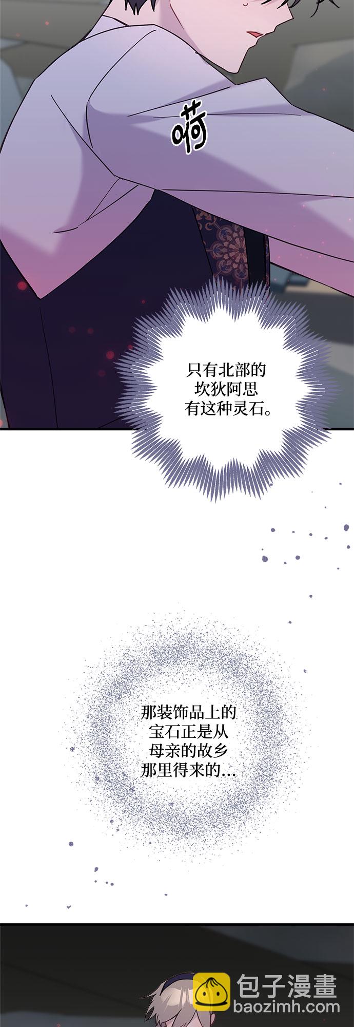 第59话4