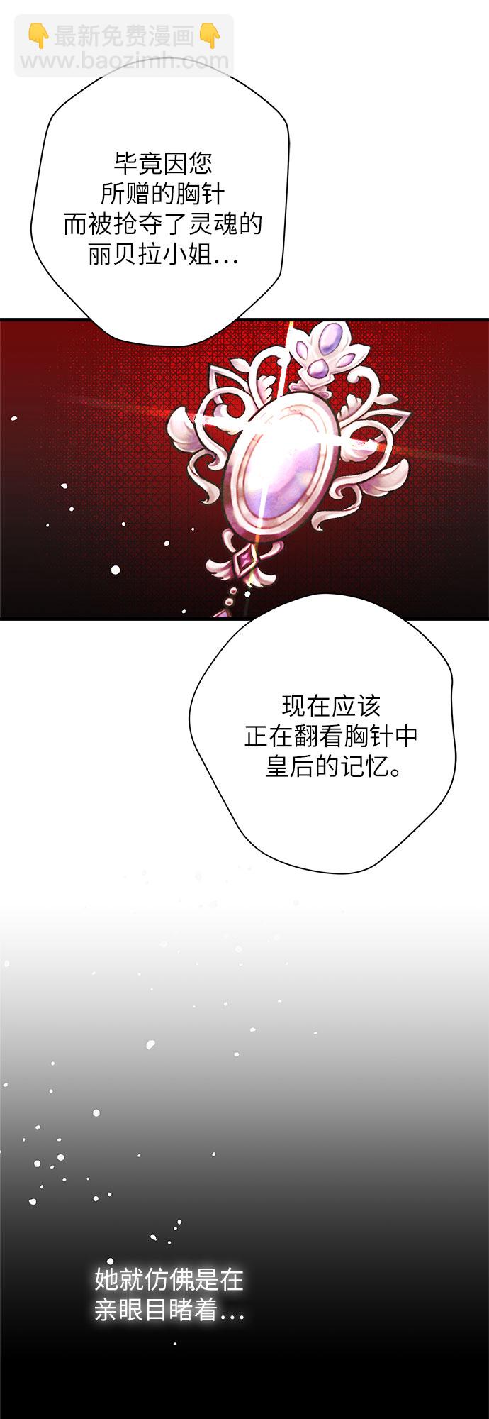 第59话40