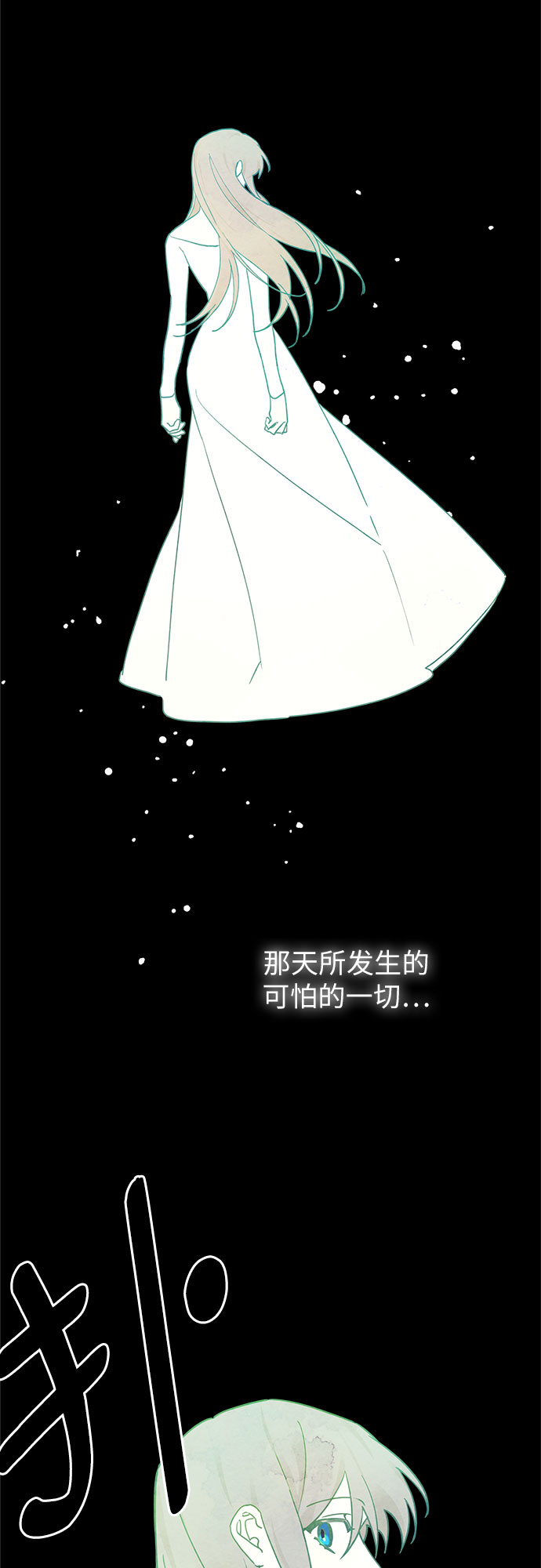 第59话41