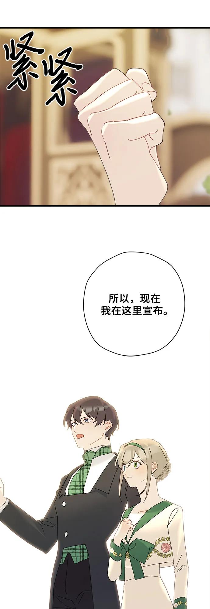 第69话33