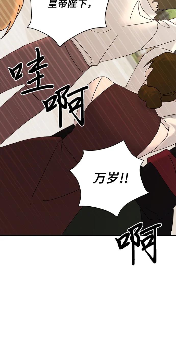 第69话41