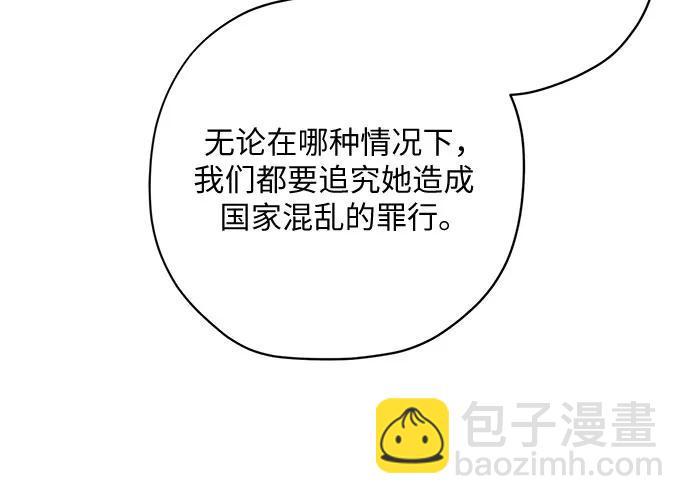 第69话50