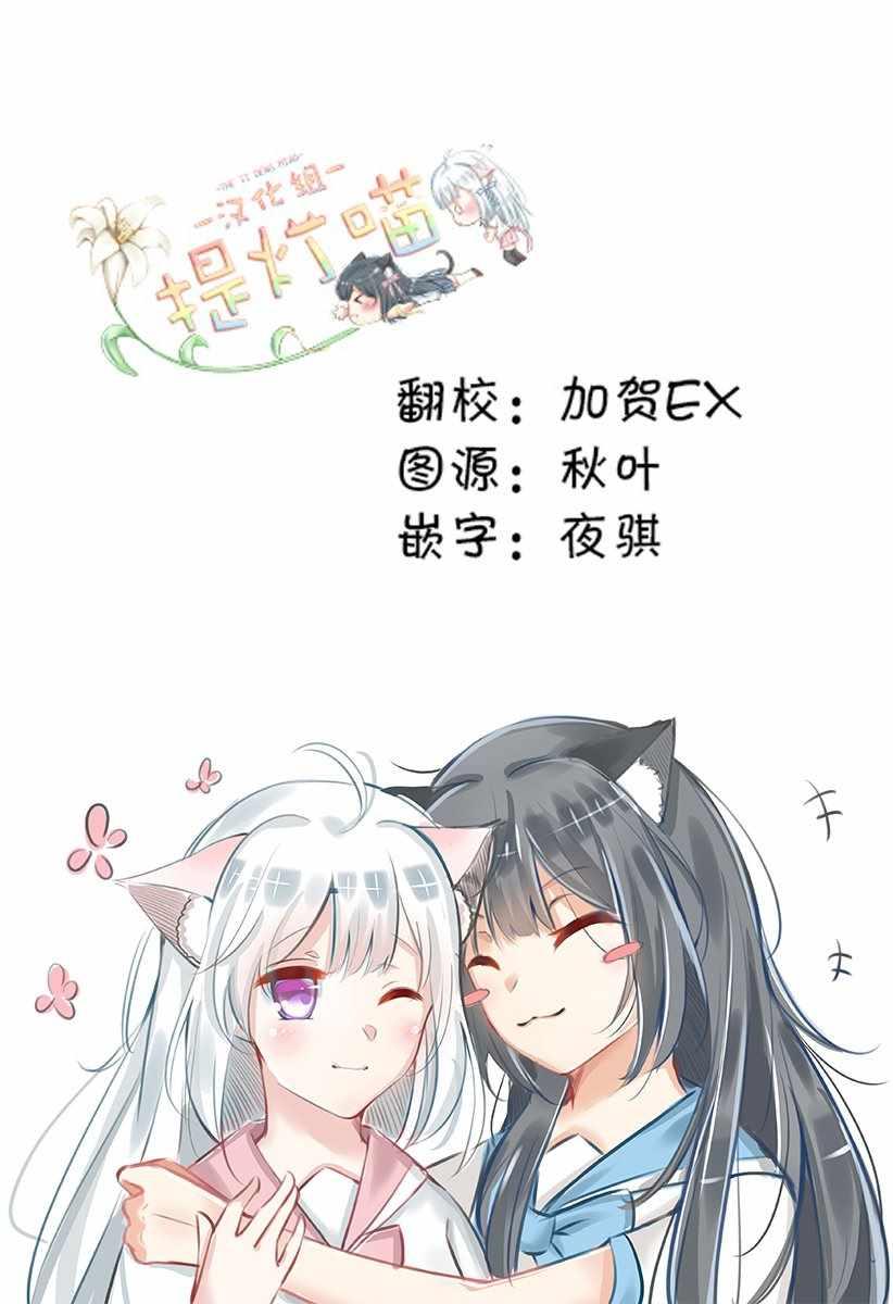 第2话30