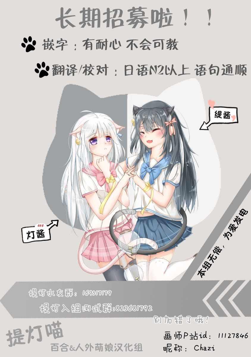 第2话31