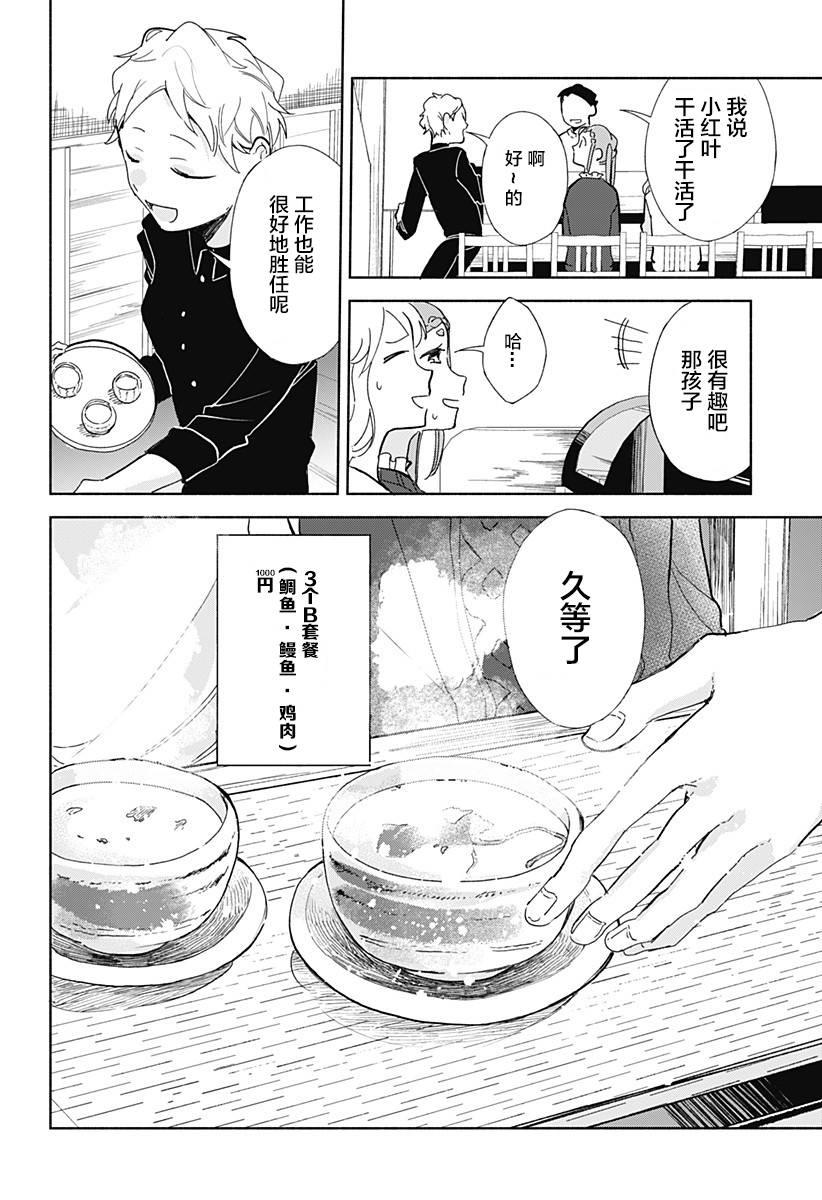 第10话15