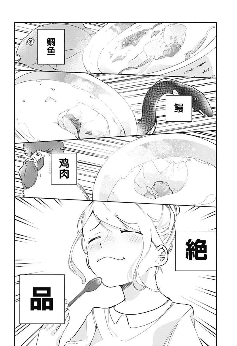 第10话17