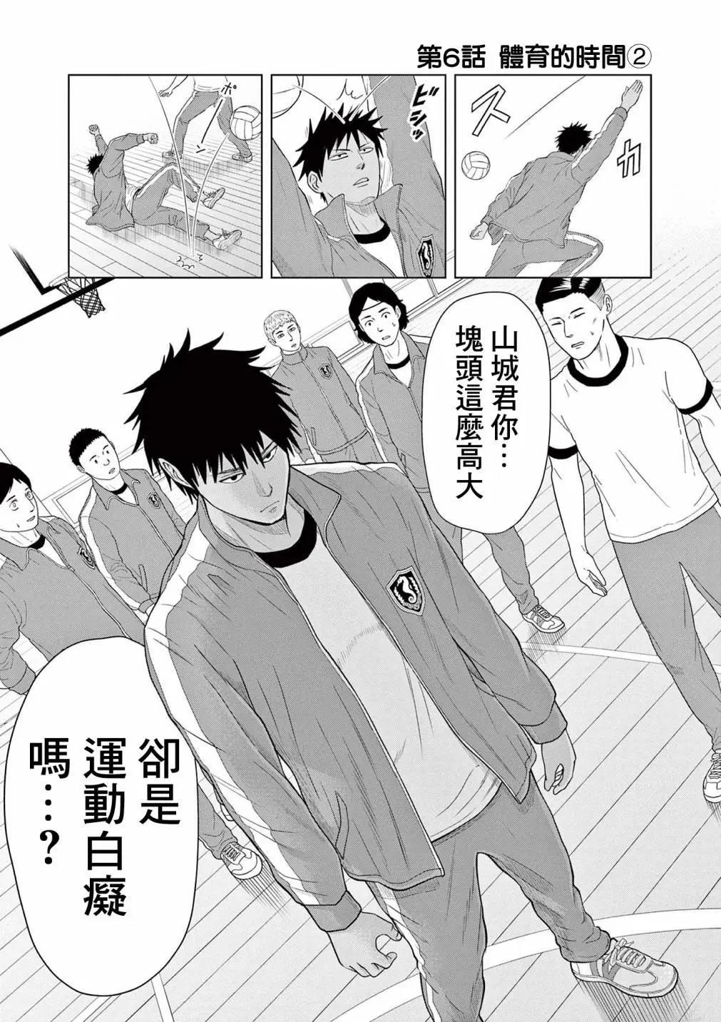 第06话0