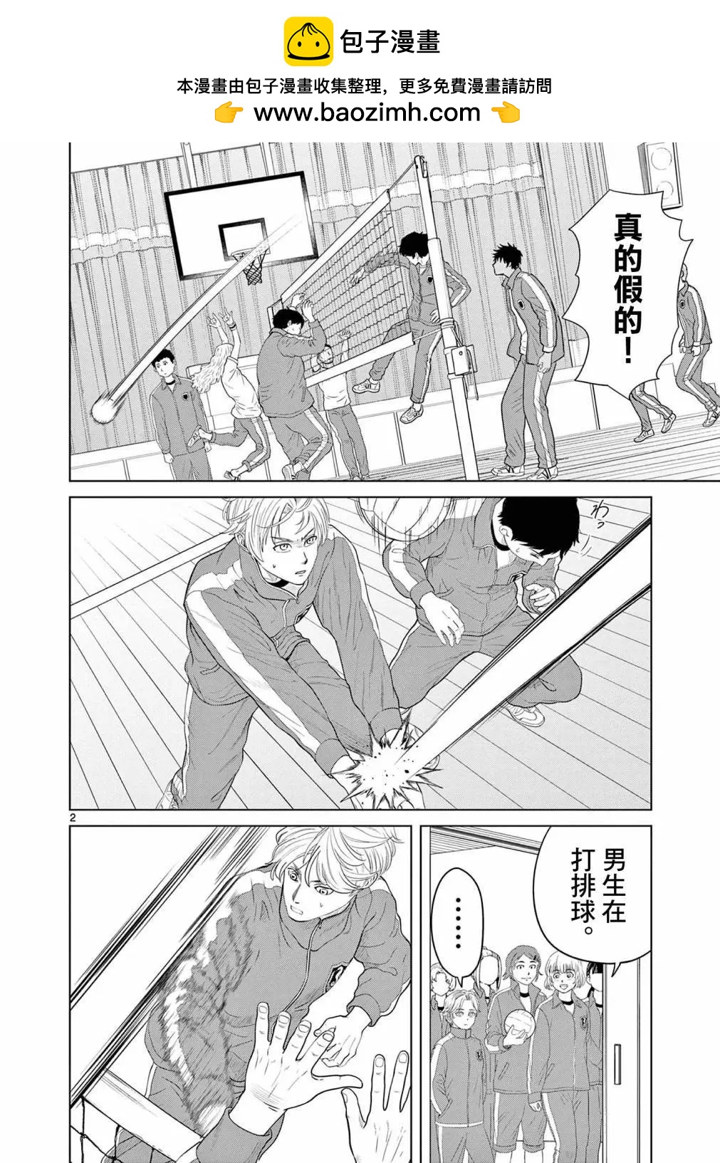 第06话1