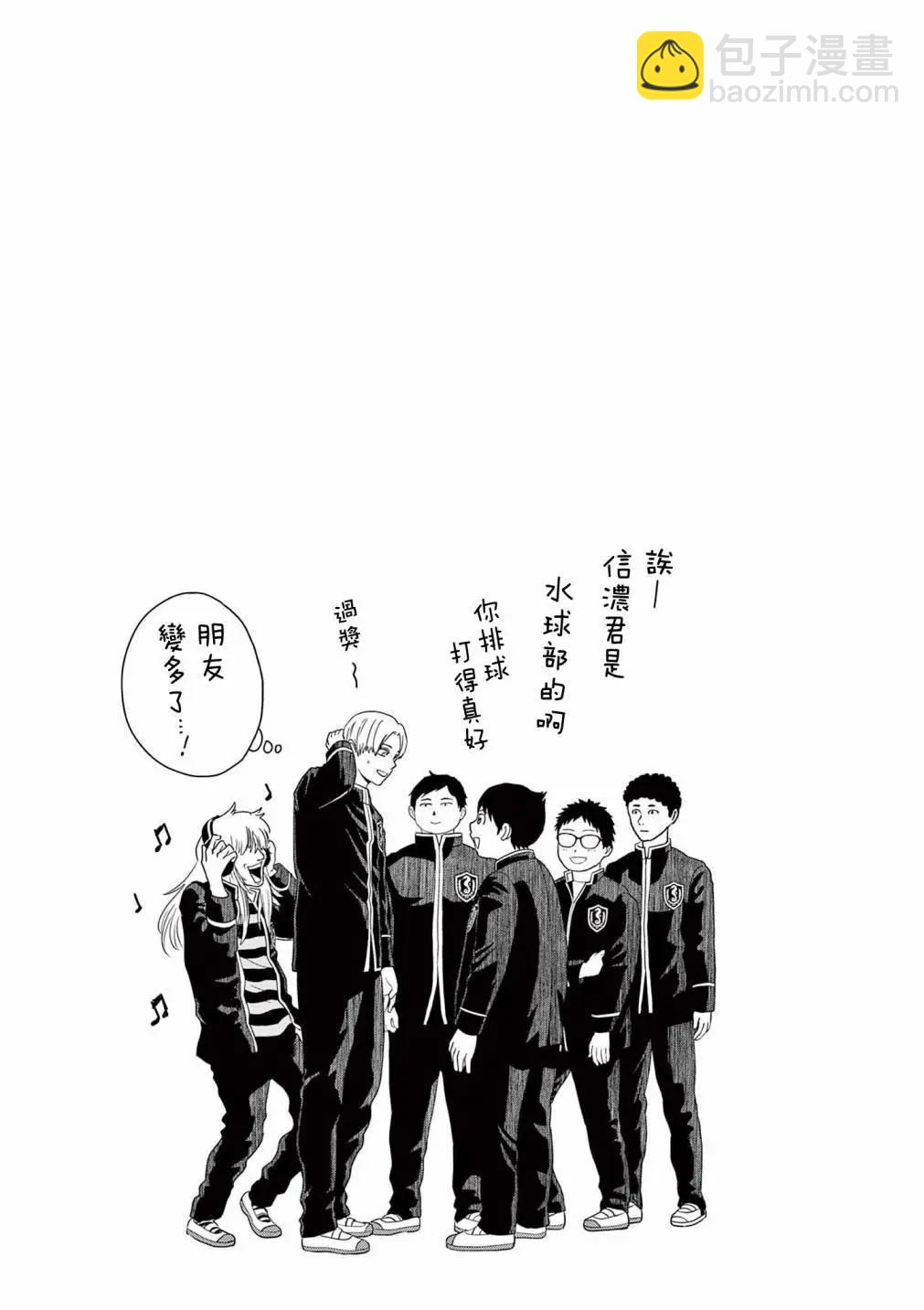 第06话8