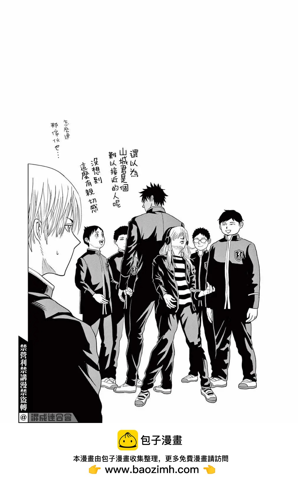 第06话9