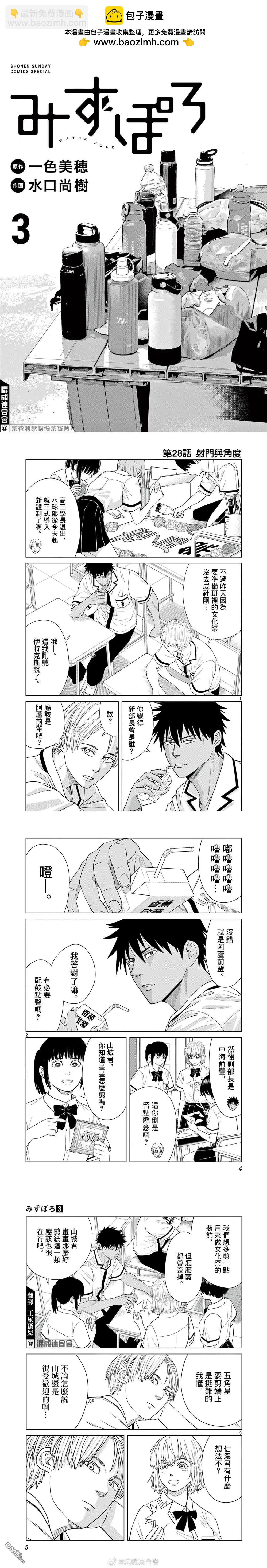 第28话1