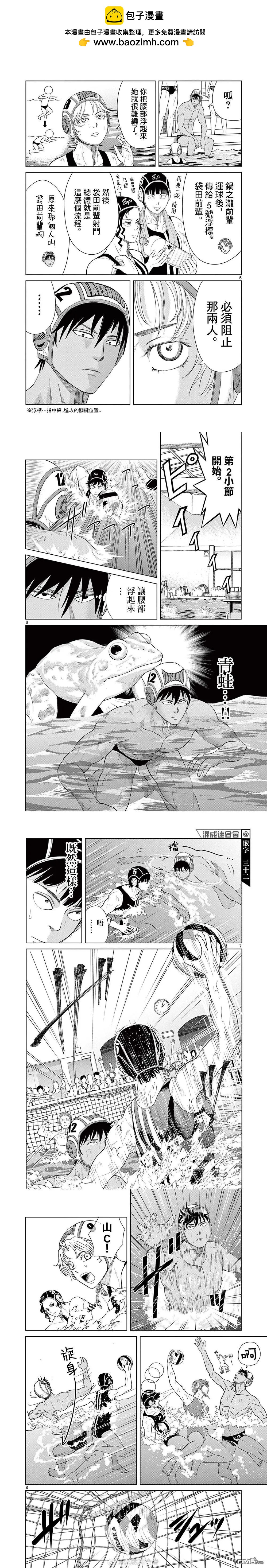 第30-31话3