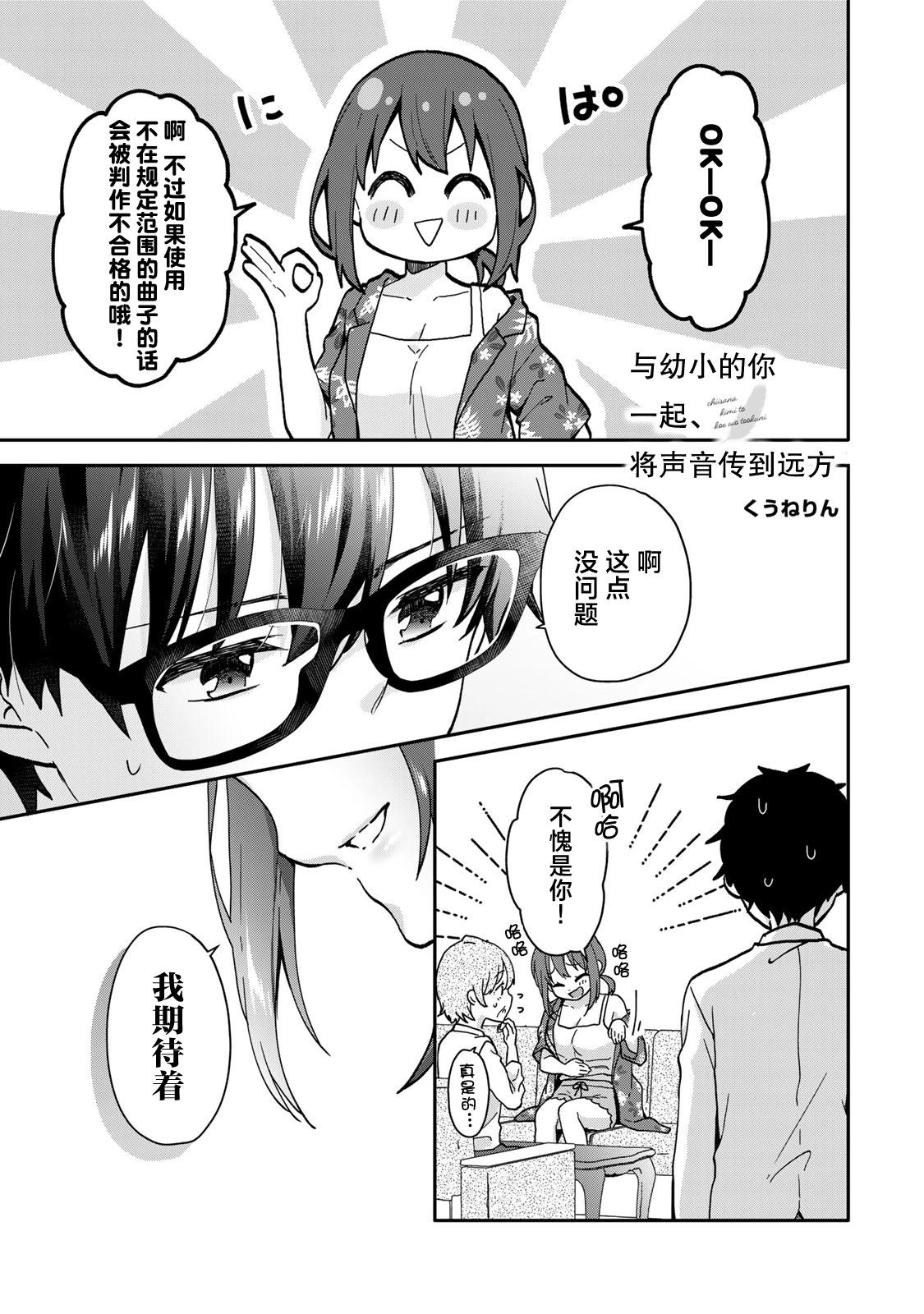 15.2话0