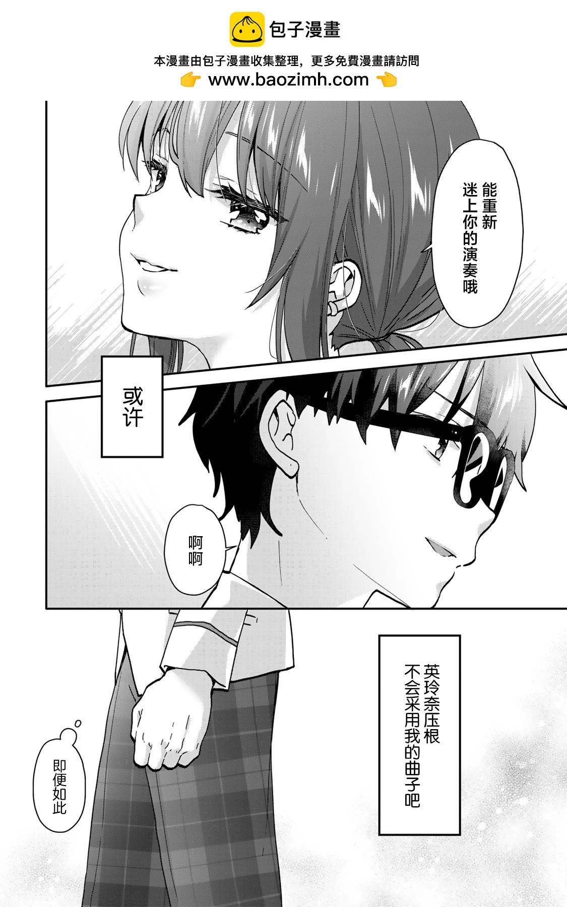 15.2话1