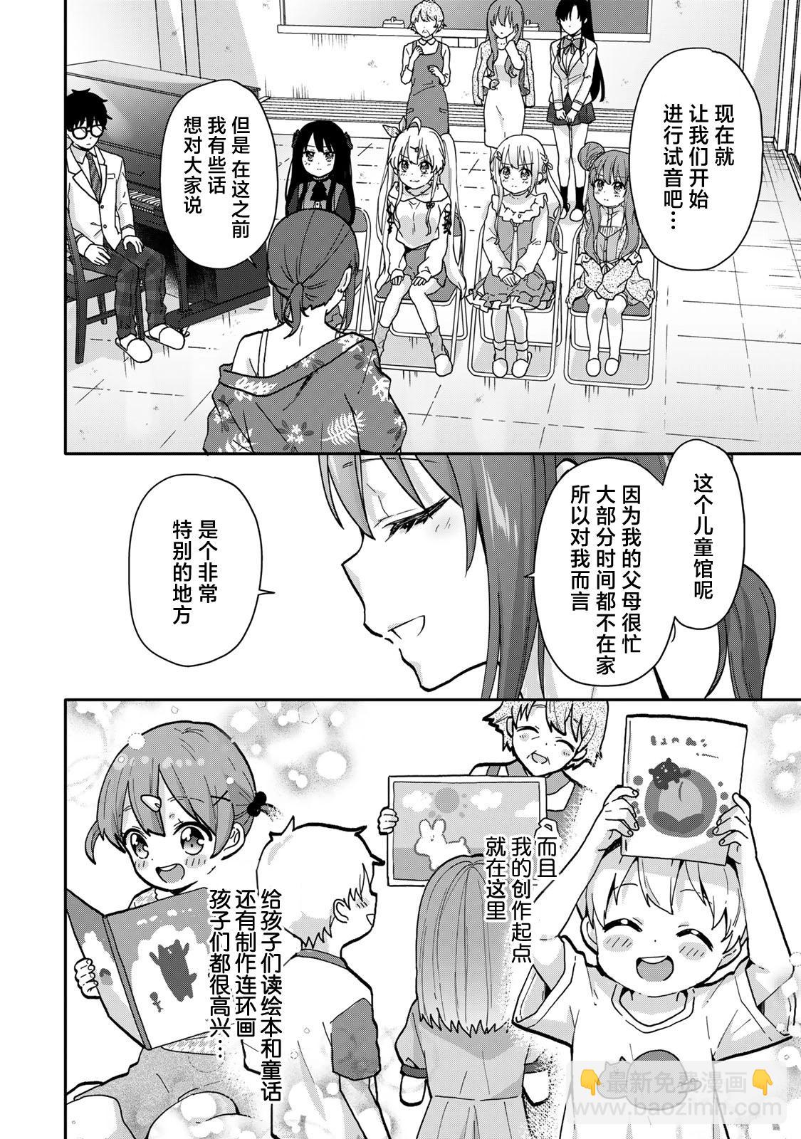 15.2话3