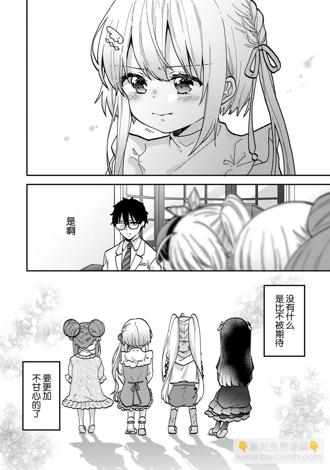 15.2话7