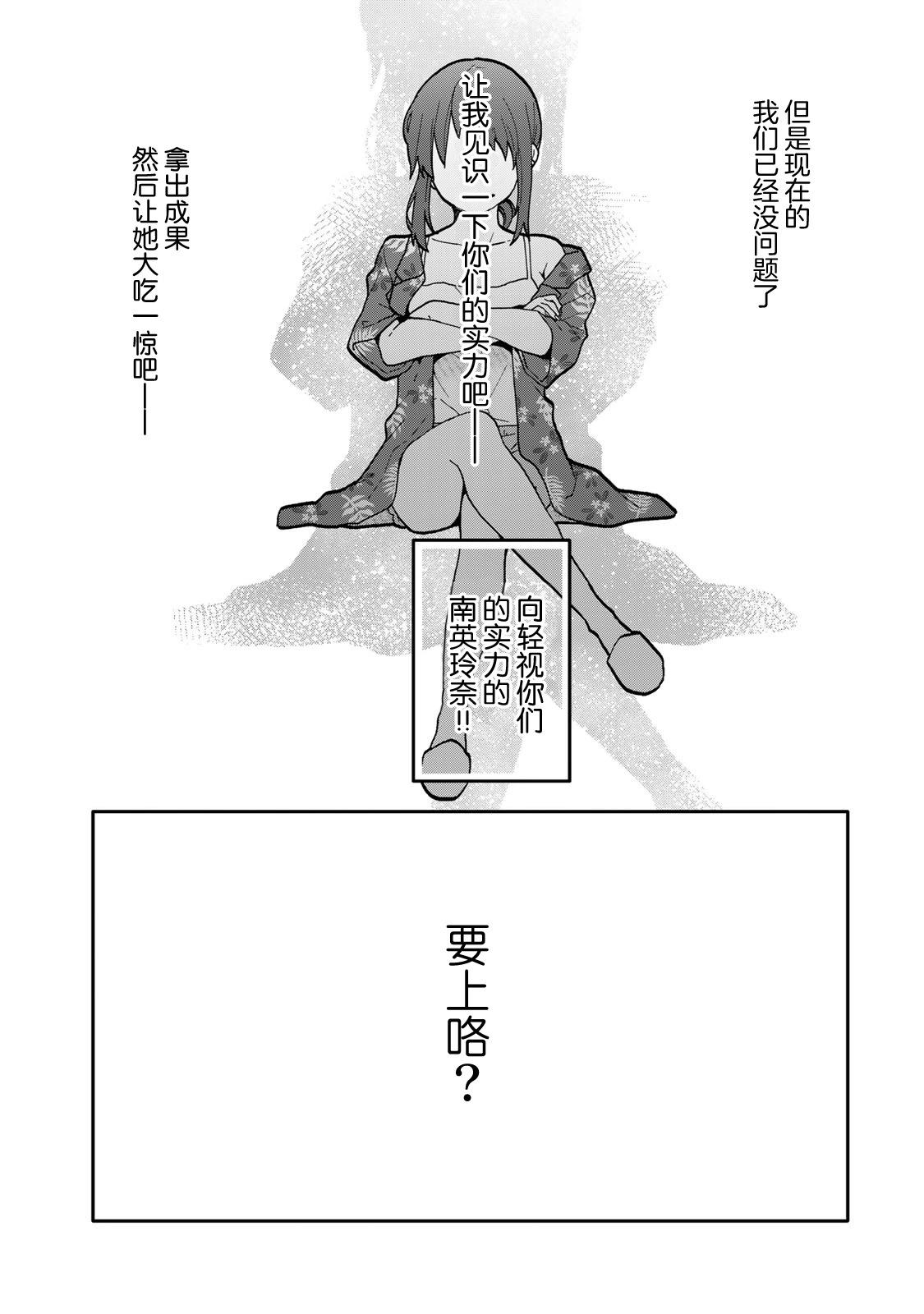 15.2话8